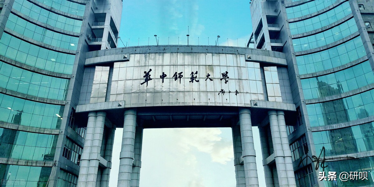 华中师范大学思政考研：绕嘴句子挑战与逻辑解析