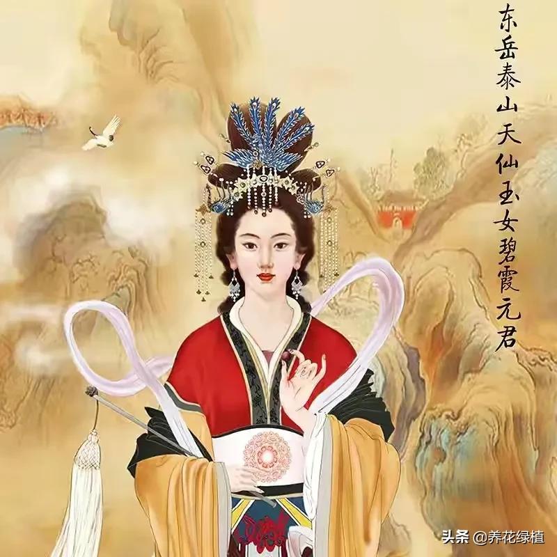 农历3月15日，是碧霞元君泰山老奶奶的生日，赐福保平安