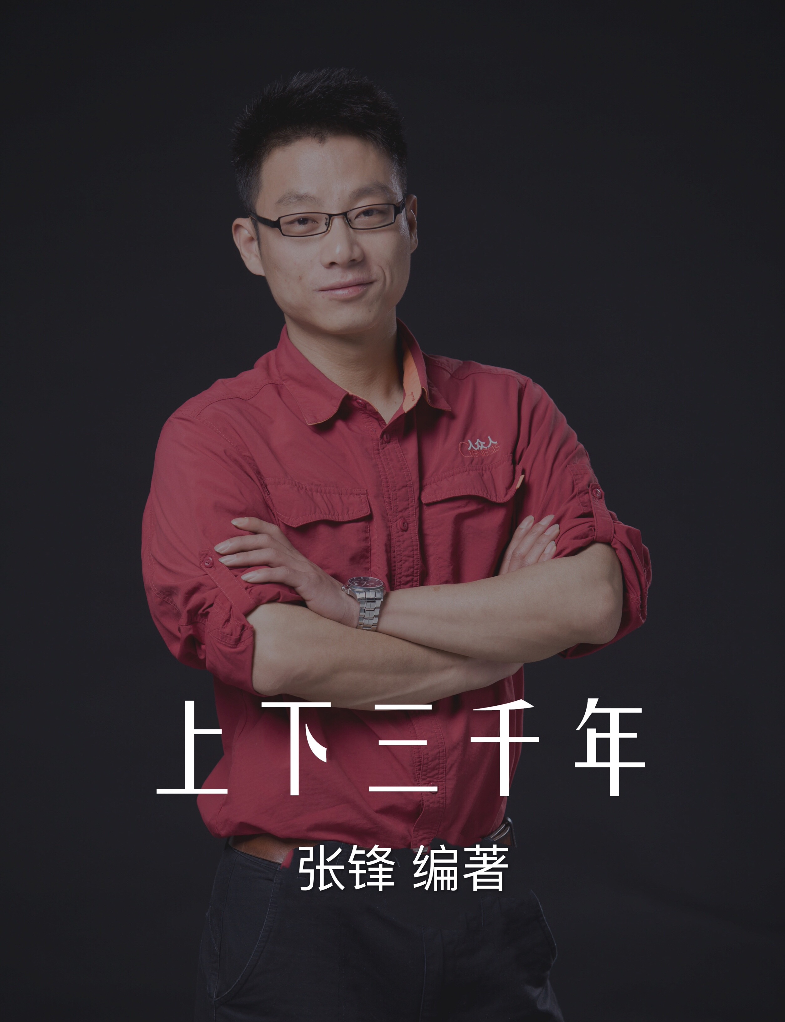 三国（下）：刘禅接盘蜀汉，魏延被杀真相解读，司马懿的逆袭之路