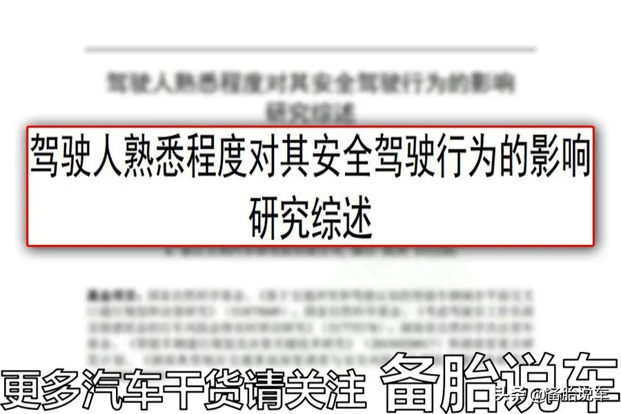 提完新车就去兜风？老司机：不急，做完这6步再去