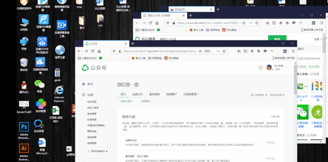 6个windows技巧，日常使用和办公都用得上，电脑初学者要学会