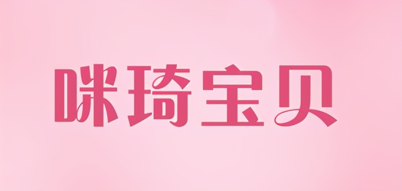 中国十大婴儿玩具品牌（中国儿童玩具品牌推荐）