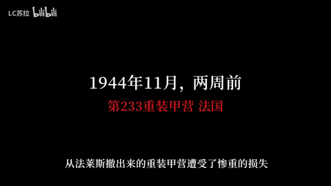 “中国玩家指挥亚服联军”爆火后，指挥官苏拉撤下了自己的视频
