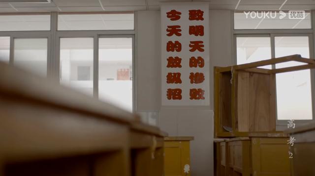 关于毛坦厂和高考的一切，都在这部记录片里了