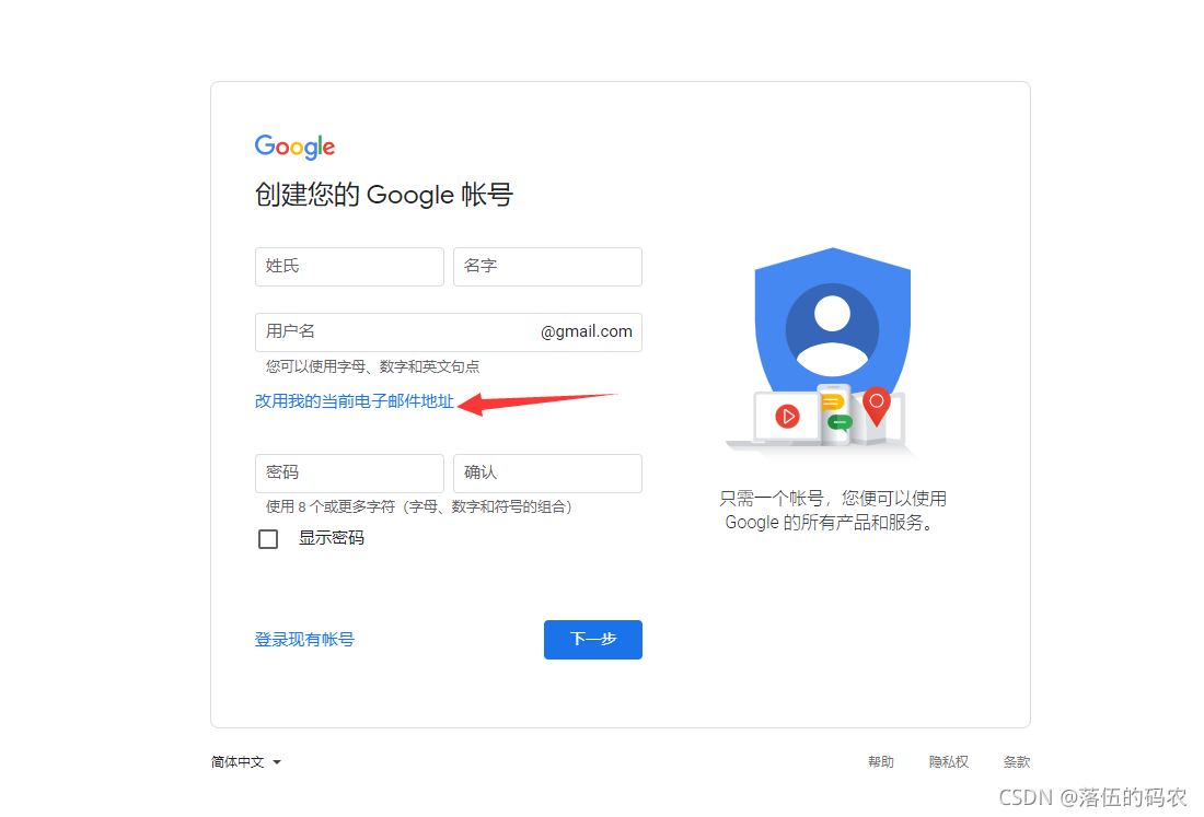 无需发件箱Python自动发送邮件脚本，为我挣了上万月的简单项目