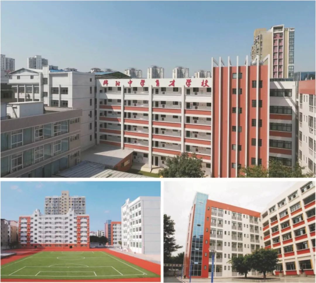 绵中品牌，幸福育才！一文解读绵阳中学育才学校
