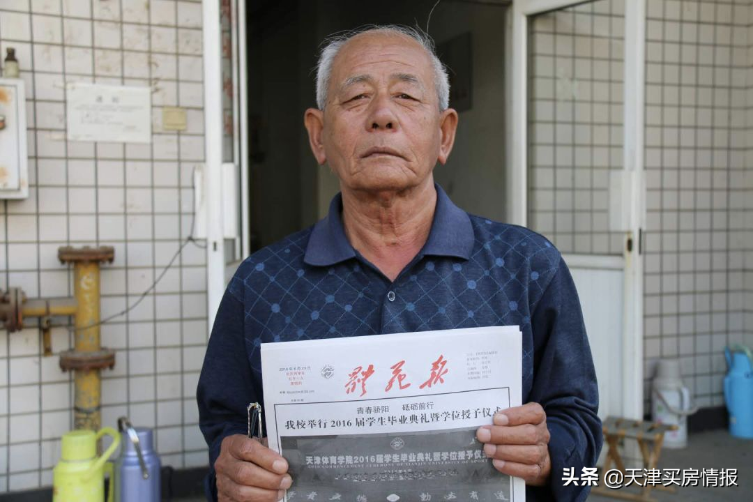 伤感！天津体院老校区地块卖了36.2亿，以后是鲁能的新楼盘