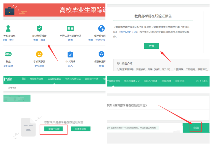 考研复试材料｜政审表是什么东西？应该如何准备？