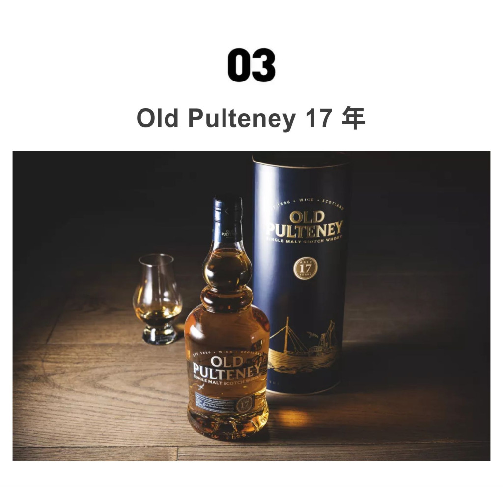 扒扒我喝过的270款威士忌，真心推荐这6款