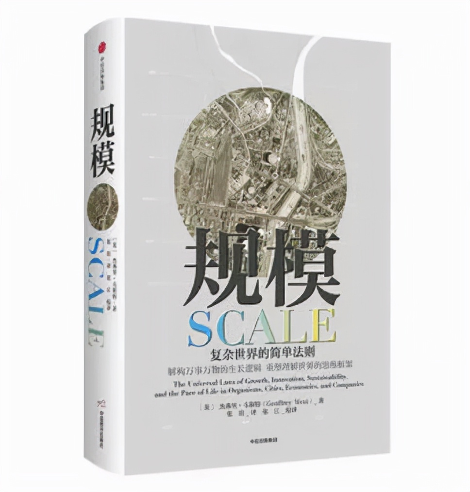 优秀书籍推荐：精选豆瓣高评分图书20部，2022你值得拥有！ 资讯消息 第14张