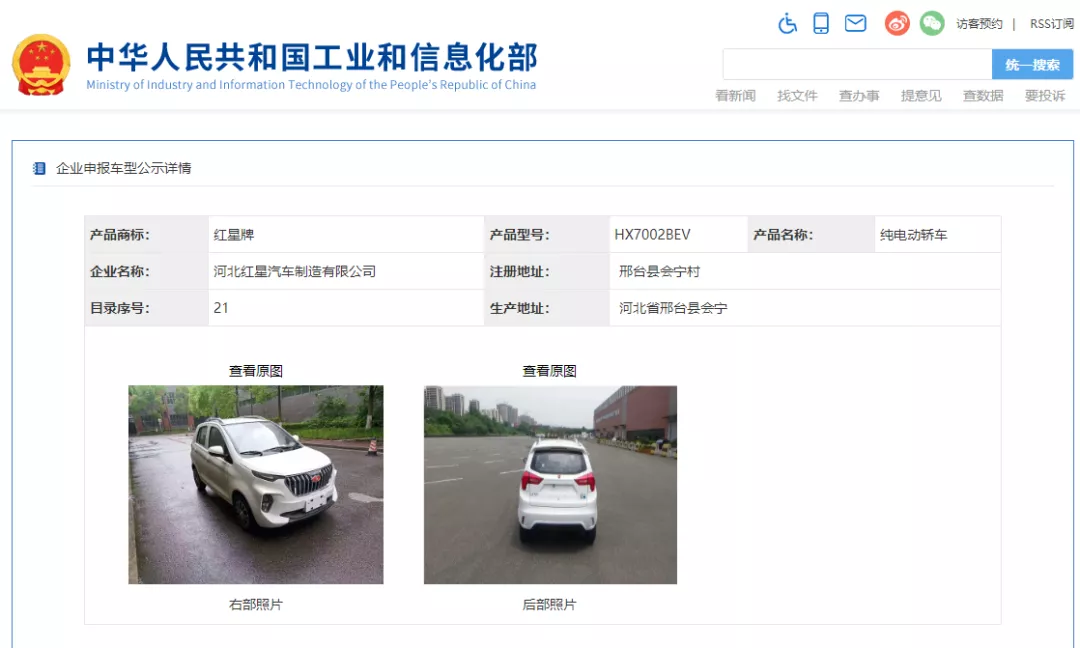 2款符合国标的老年代步车,续航200km,接娃、上班、代步都实用