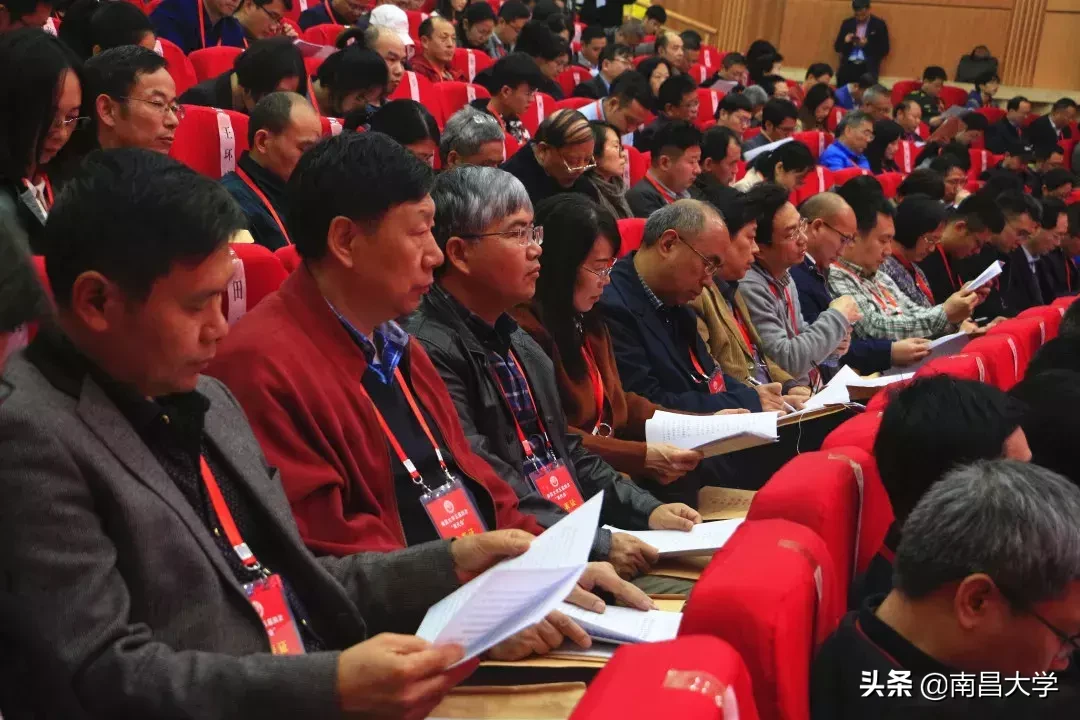 南昌大学五届四次“双代会”开幕，图解校长工作报告
