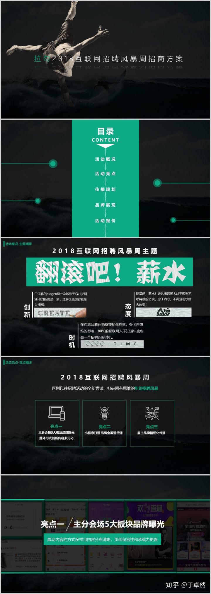 PPT模板在哪找(电脑上ppt模板在哪找)