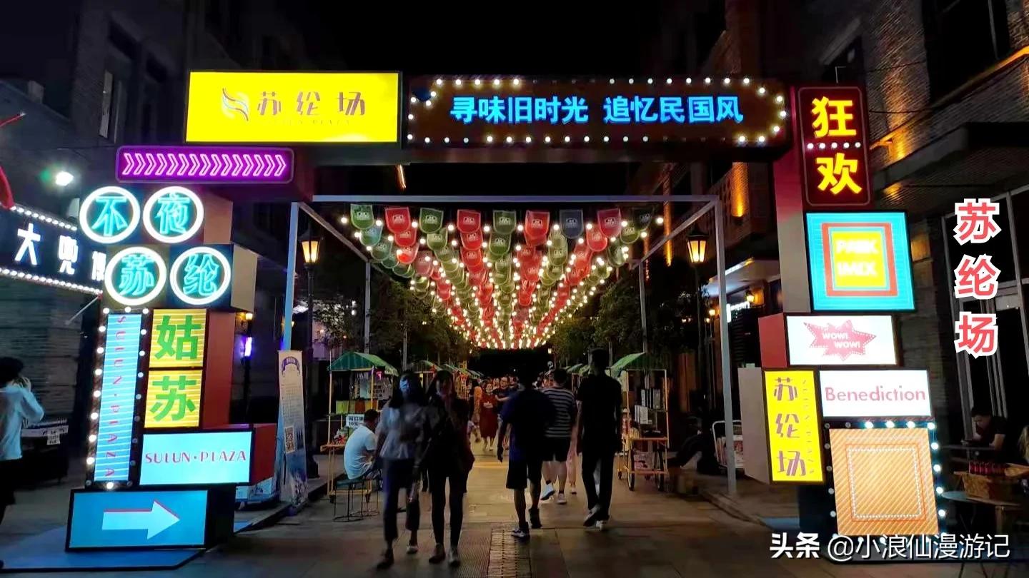 100个免费苏州景点，喜欢的赶紧收藏