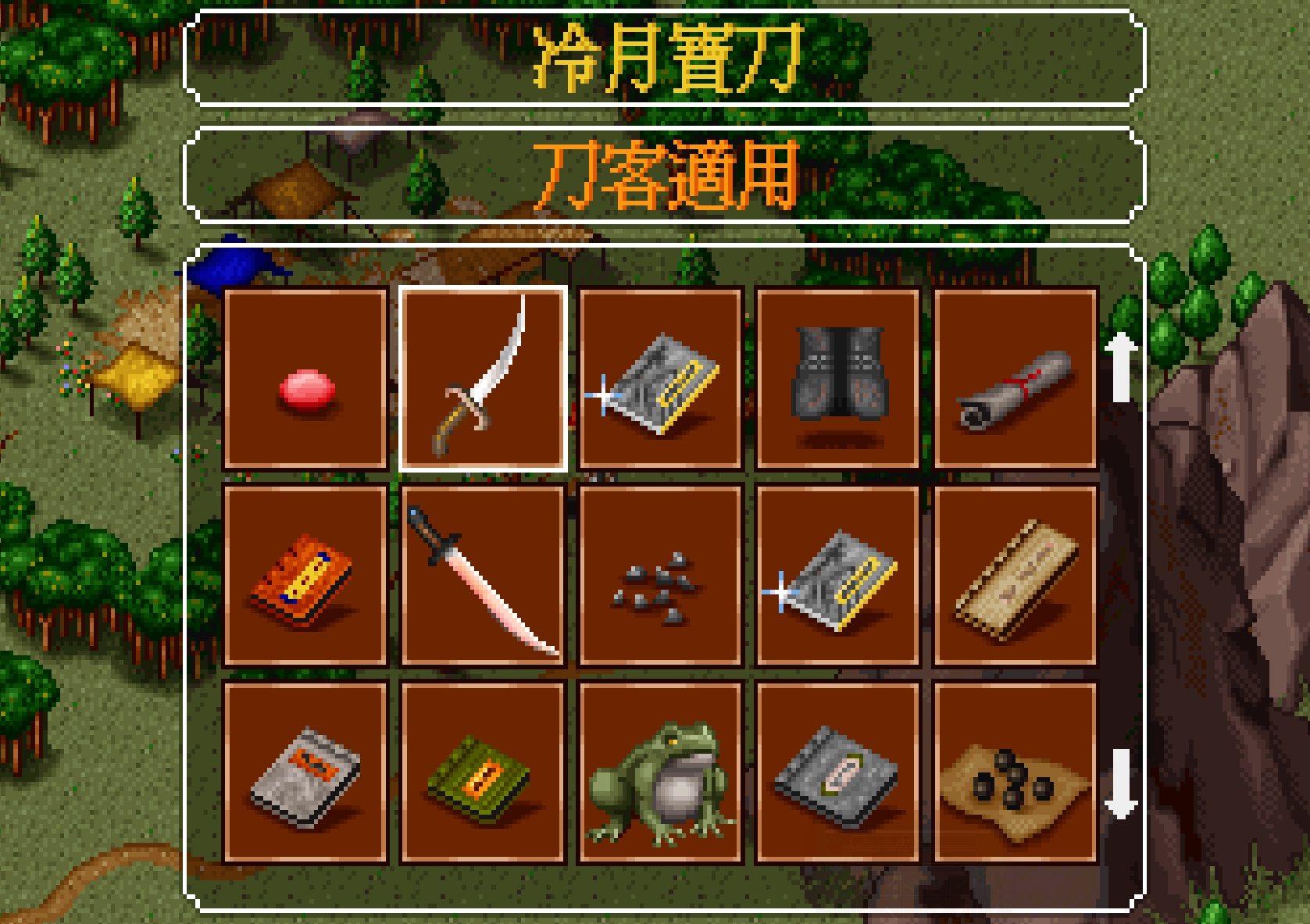 《金庸群侠传》最强的跟班到底是谁，可能和你想的不一样哦