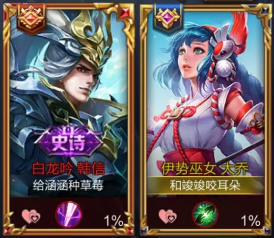 王者荣耀情侣游戏名字古风