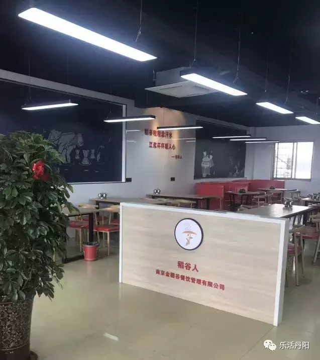 接下來一周丹陽的小伙伴們有口福了,免費早餐等你來吃
