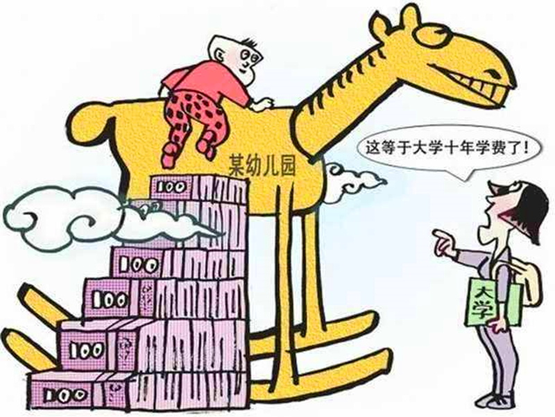 人大教授提议：二胎高考加20分、三胎加50分，家长：这公平吗？