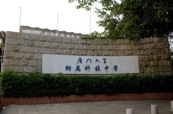 厦门五所好高中，双十中学、厦门一中包揽文理状元，考上皆学霸