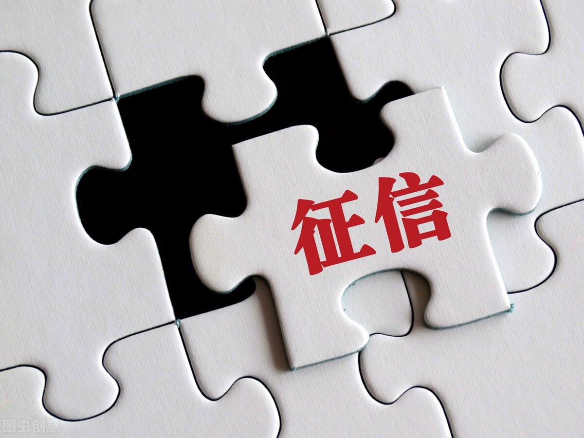 征信没问题贷款能下来吗？有这7种行为，没逾期也很难贷