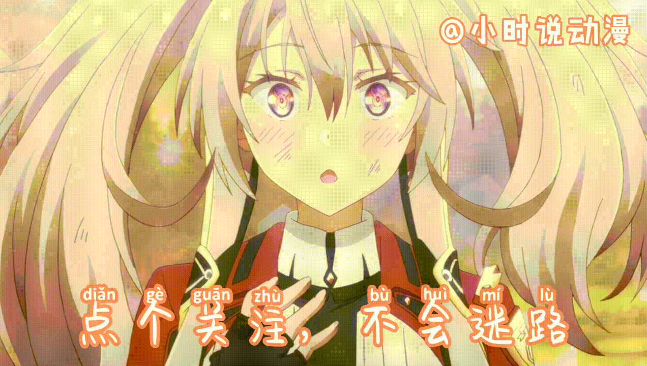 魔王学院：什么是阿诺斯和勇者的约定？成为朋友？事情没那么简单