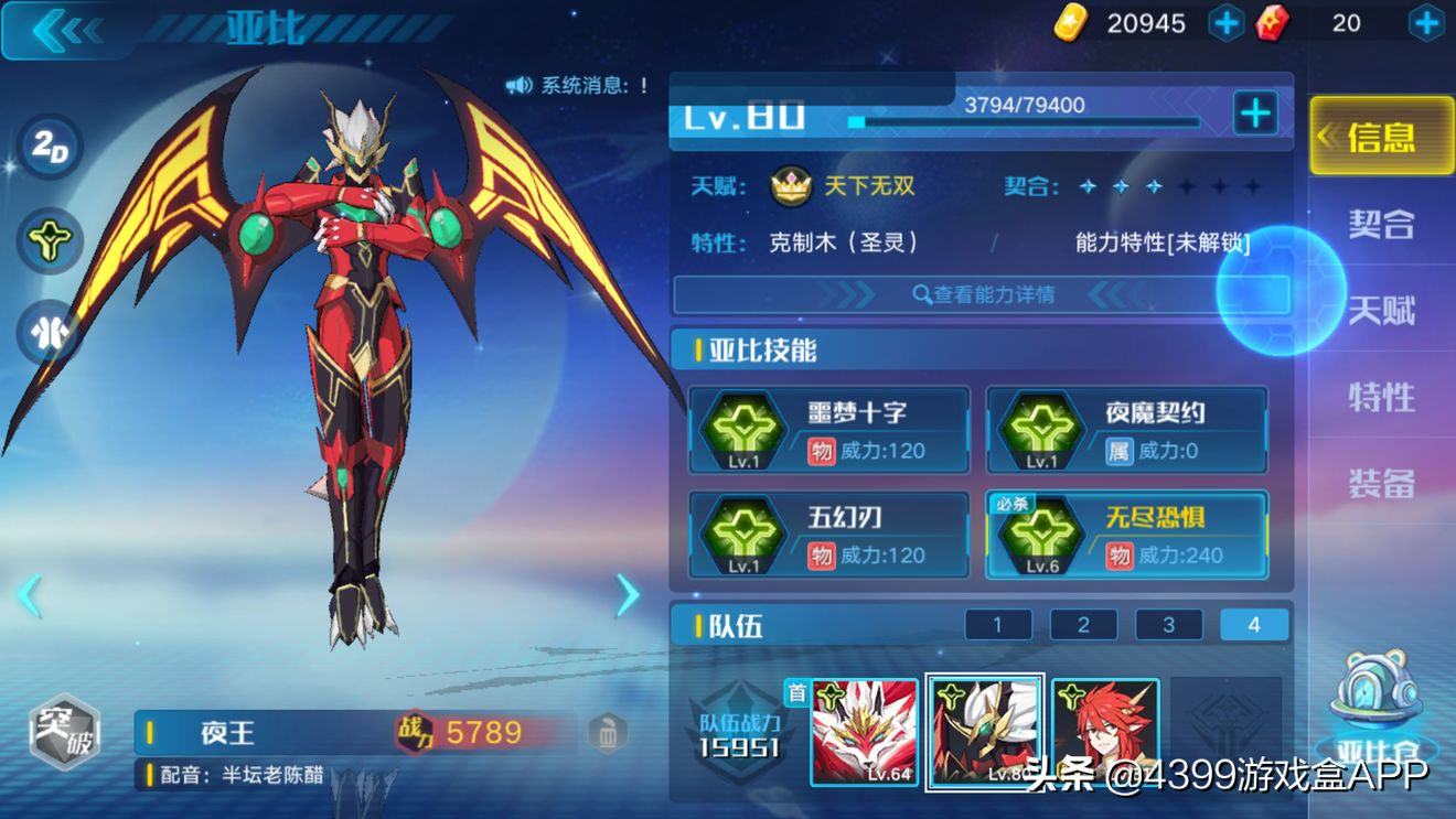 奥拉星：萌新良心攻略，75以前不想踩坑？这一篇就够了