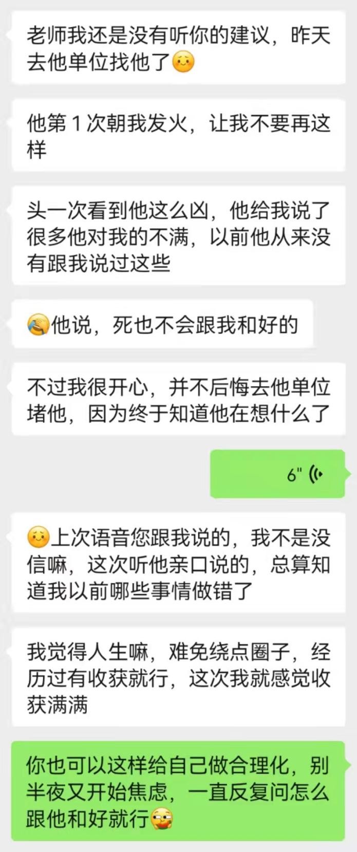看完这几点，你就知道怎么挽回了