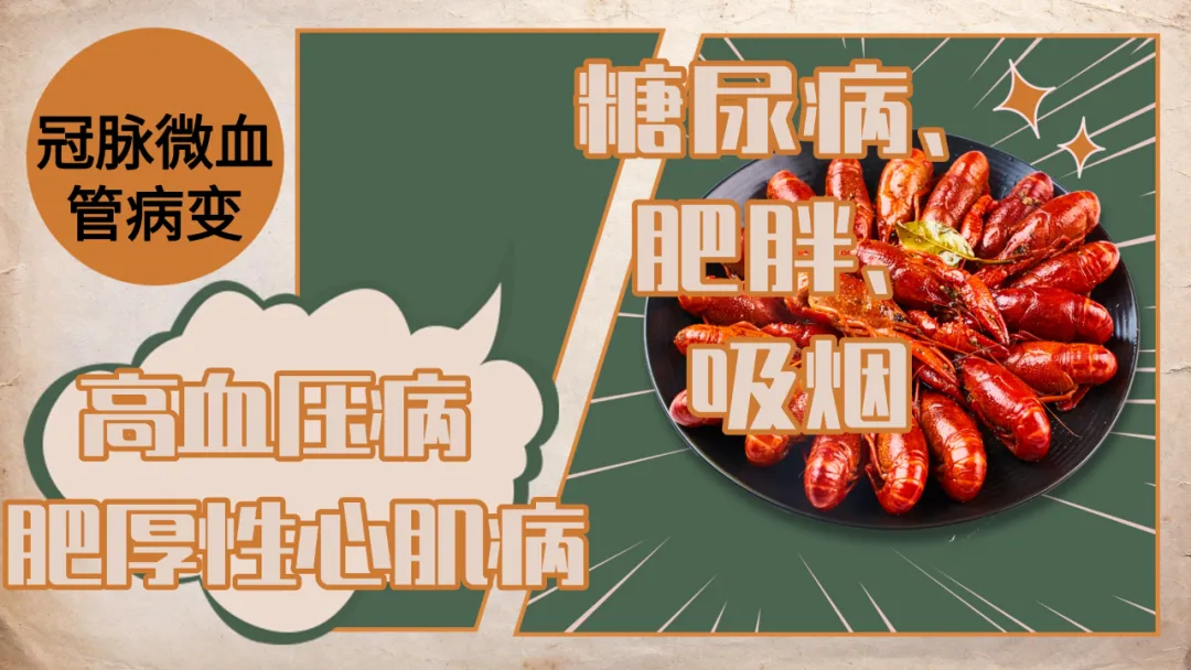 胸痛不一定是心梗,现在我们该认识它了