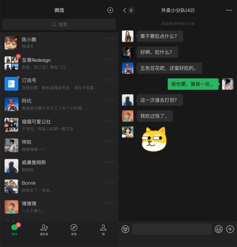 微信上線新表情微信新表情包怎麼弄