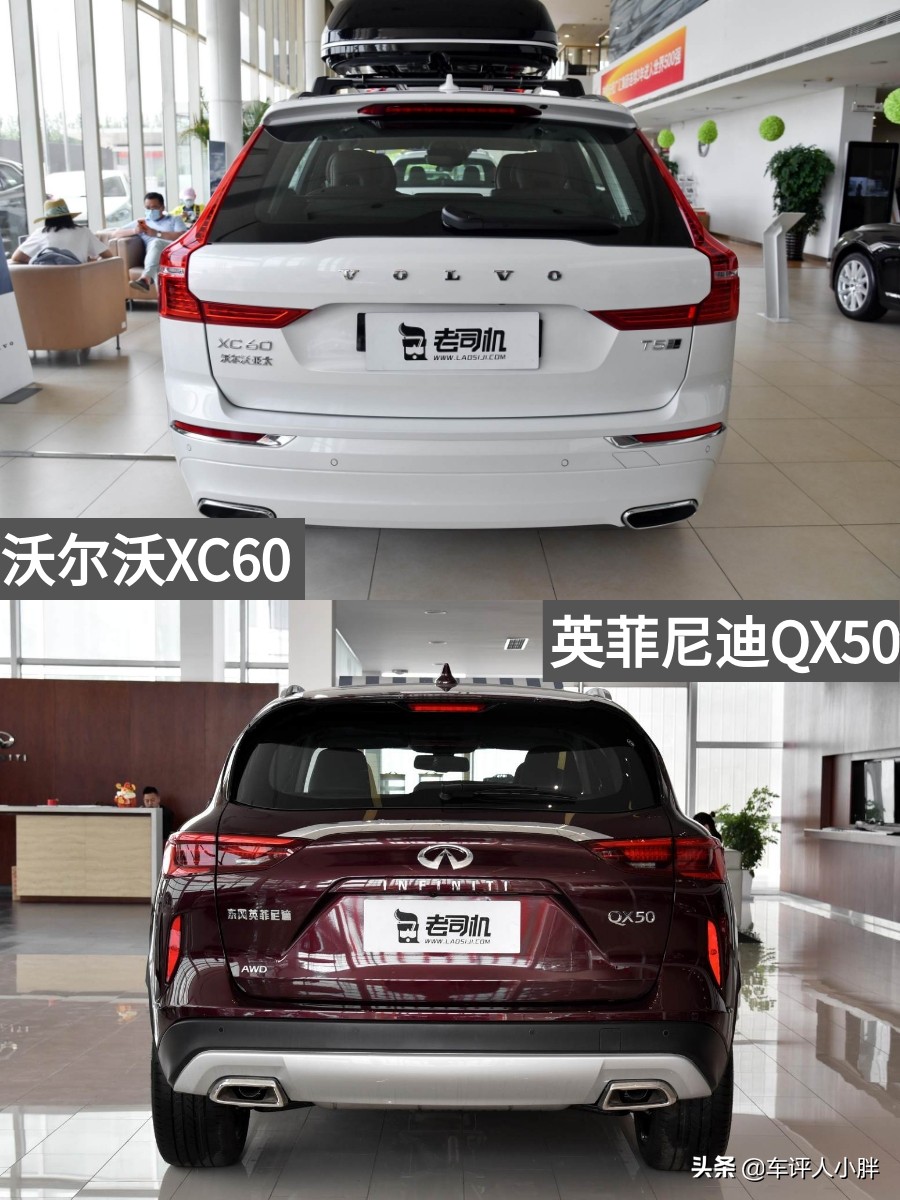 豪华中型SUV这两款选谁，沃尔沃XC60VS英菲尼迪QX50