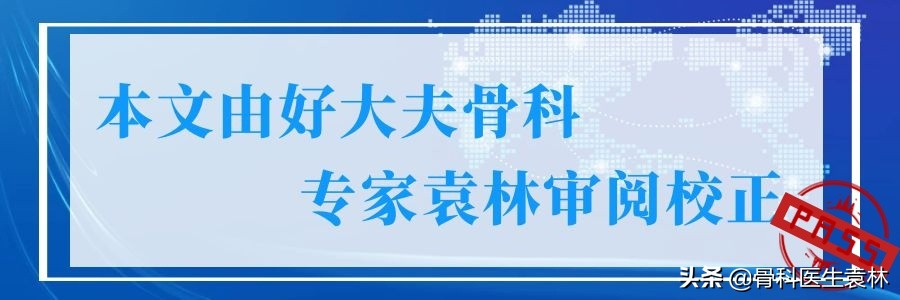 半月板受到了损伤怎么办？半月板损伤应该如何调理？-半月板损伤