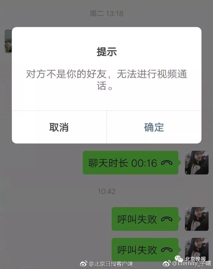 微信视频发不出去一直转圈（微信视频号怎么保存视频）-第3张图片-昕阳网