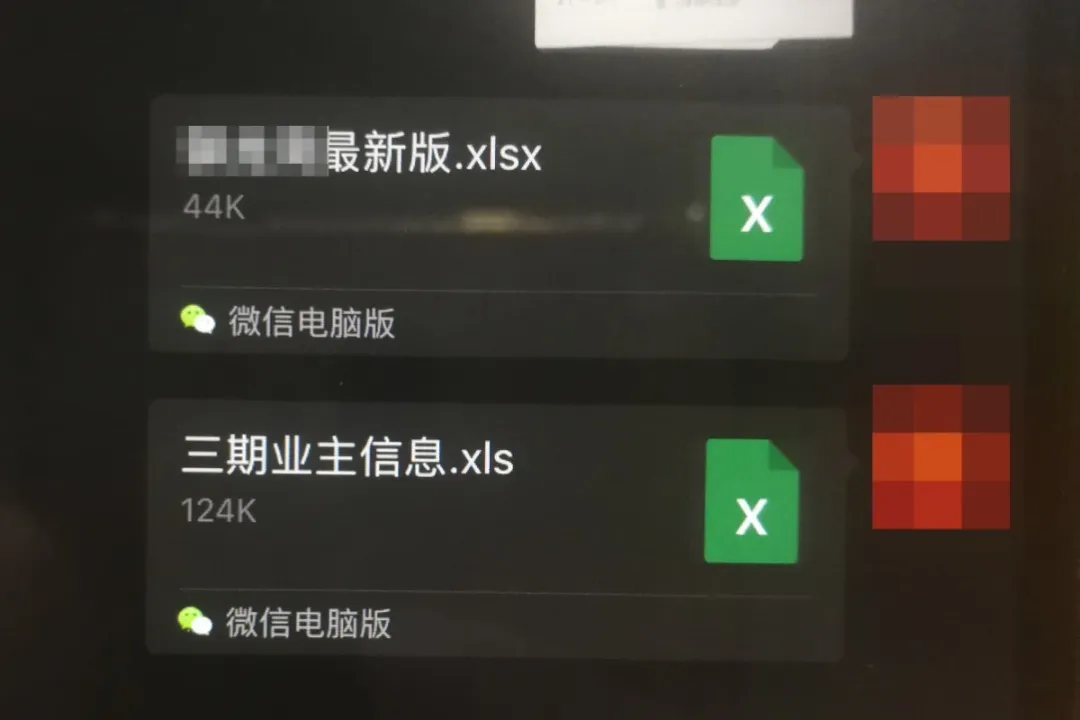 长兴装修公司涉骚扰电话案告破，警方揭开非法获取与拨打用户信息谜团