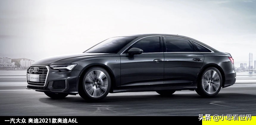 抢先看2021款奥迪A6L 买奥迪的稍等等 配置会有新惊喜