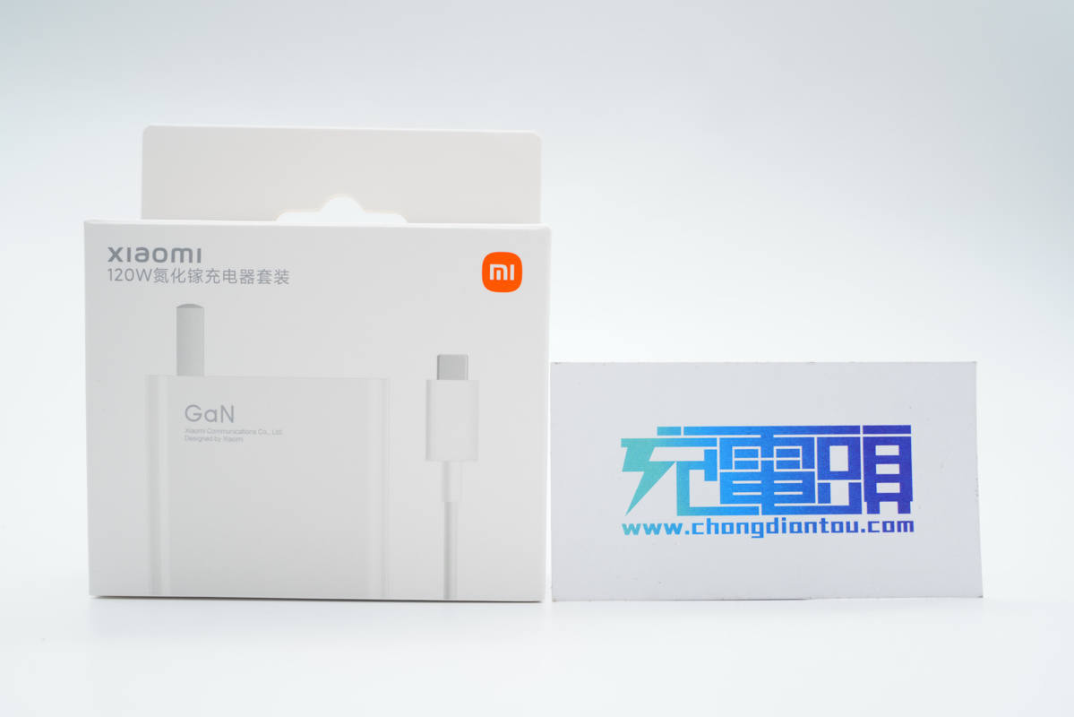 升级 USB-C 口，小米新款120W氮化镓充电器上手