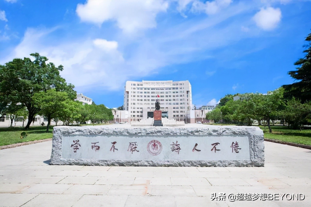 曲阜师范大学2021年山东省常规批各专业录取分数统计（含位次）