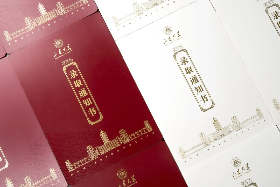 高校通知书大PK，你最爱哪个？