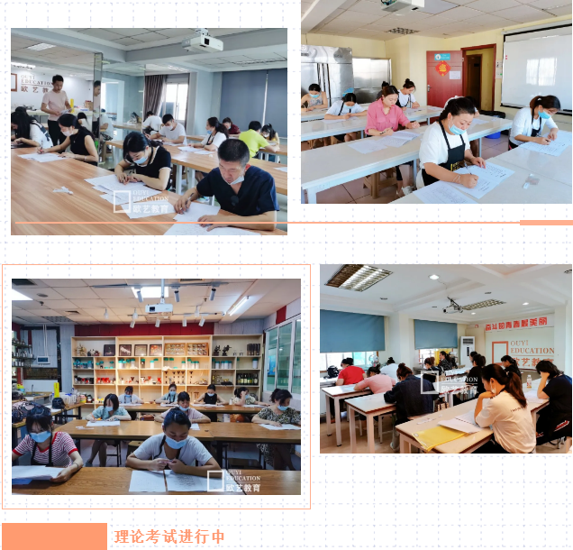 重庆欧艺西点蛋糕培训学校免费技能培训班鉴定结业考试圆满结束