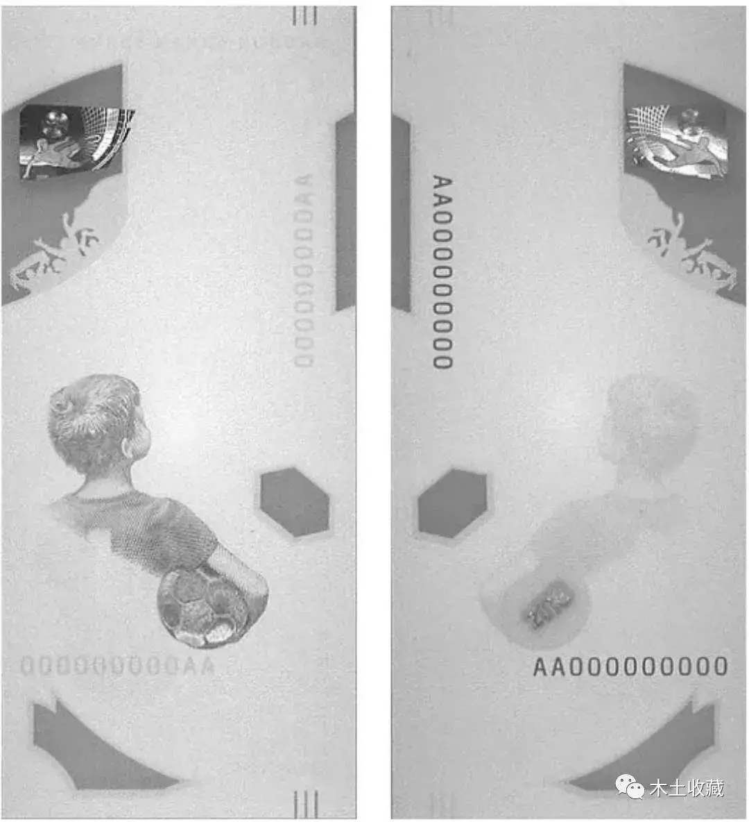 世界杯钞为什么边不平整(战斗民族的钞票赏：俄罗斯世界杯纪念钞)