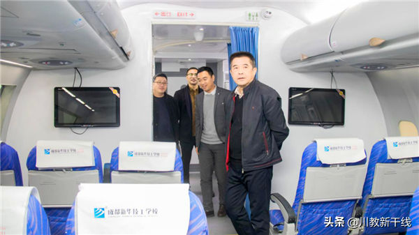 天府新区通用航空职业学院与成都新华技工学校签署合作协议