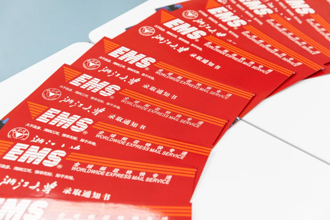 浙江大学2021年首批录取通知书已寄出,恭喜你已经被录取