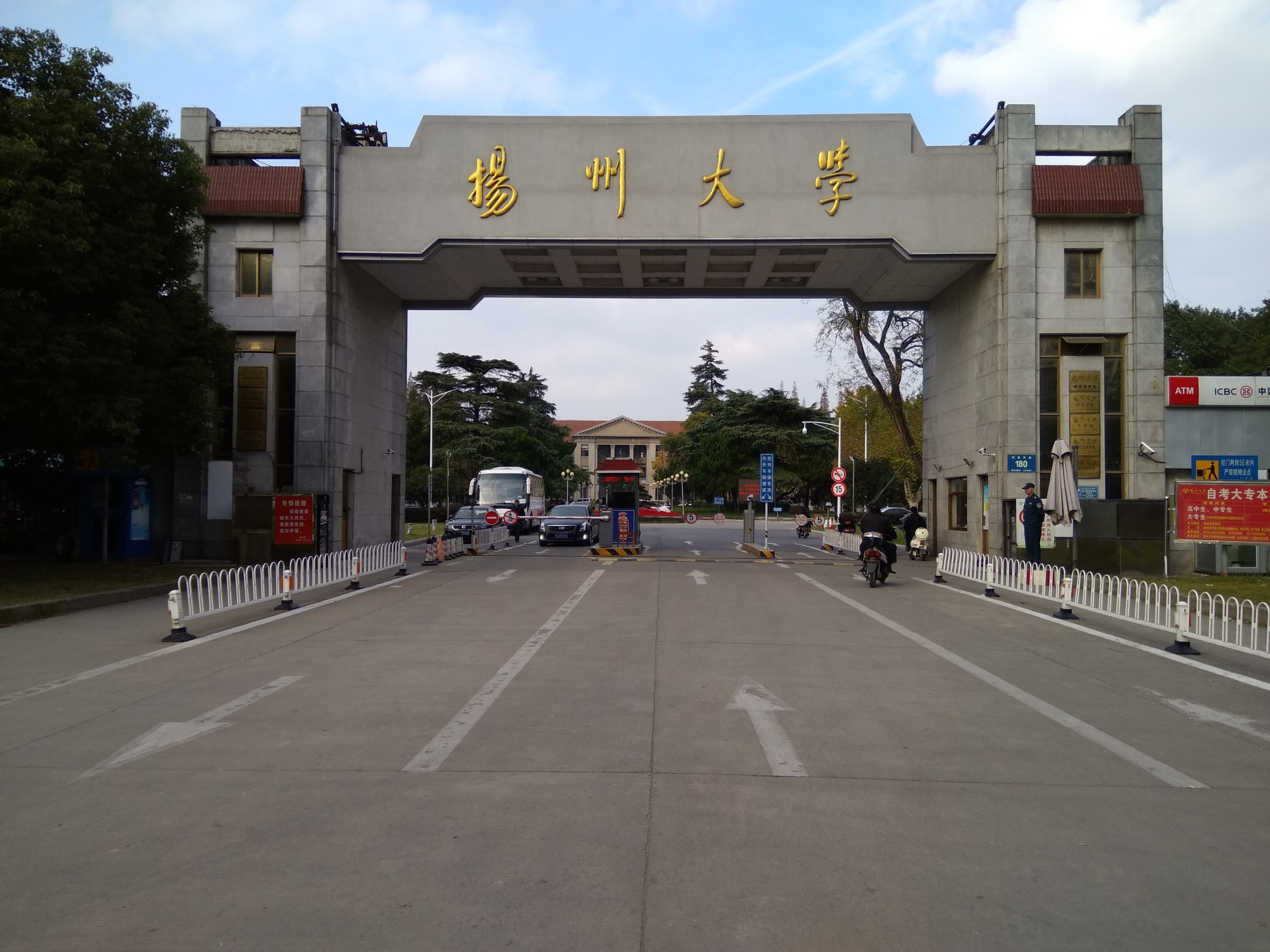 扬州大学是985吗,常州的大专-爱妻自媒体