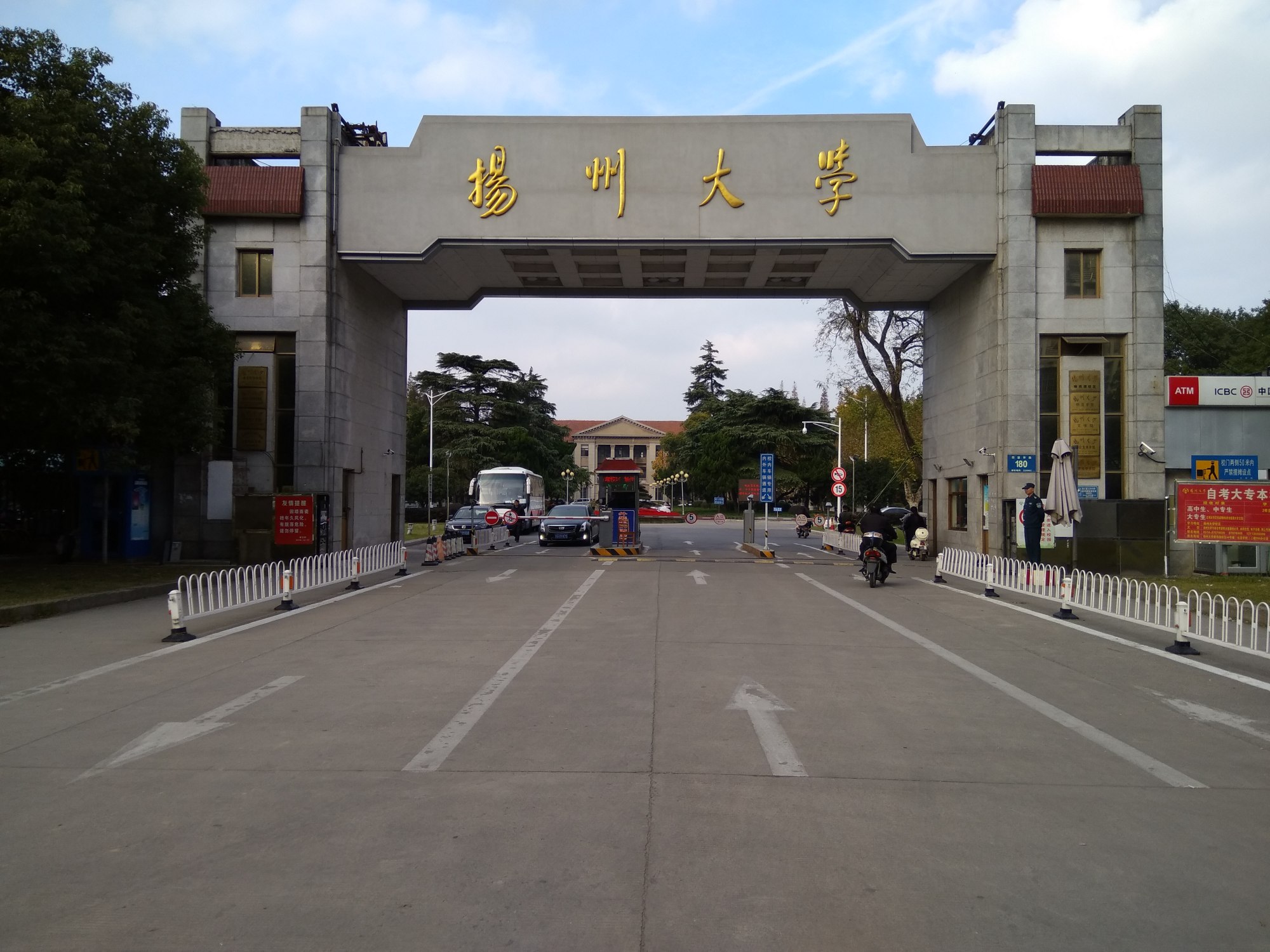 江苏大学和扬州大学,谁有可能入选"双一流,或许扬大已经失利