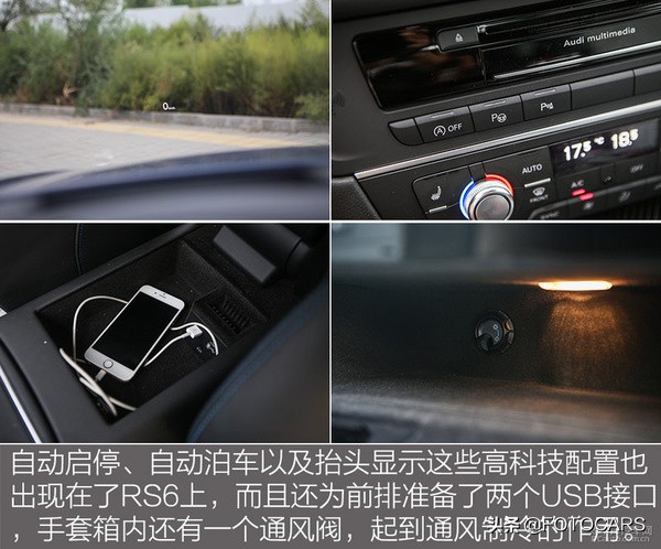 测评|16款奥迪RS 6 avant 4.0T，让人沉沦\让人着迷\让人亢奋
