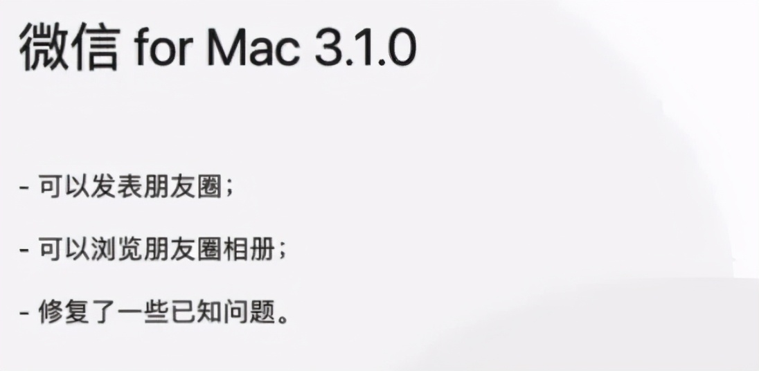 微信又更新，打工人最喜欢的功能来了