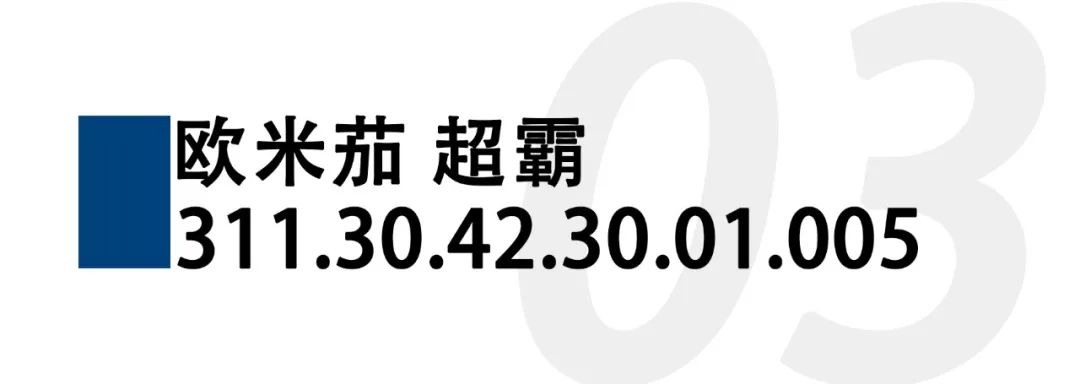 各個品牌的標志性腕表，哪些適合入手？