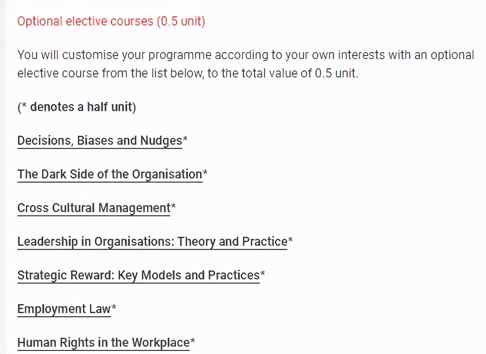 伦敦政治经济学院：人力资源专业研究生学位项目介绍