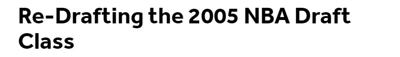 nba05年状元为什么是谁(美媒重排05年选秀顺位！保罗逆袭成状元，冠军中锋没能挤进前三)