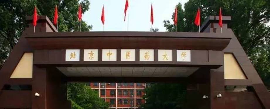 北京农业大学录取线（哪些211）