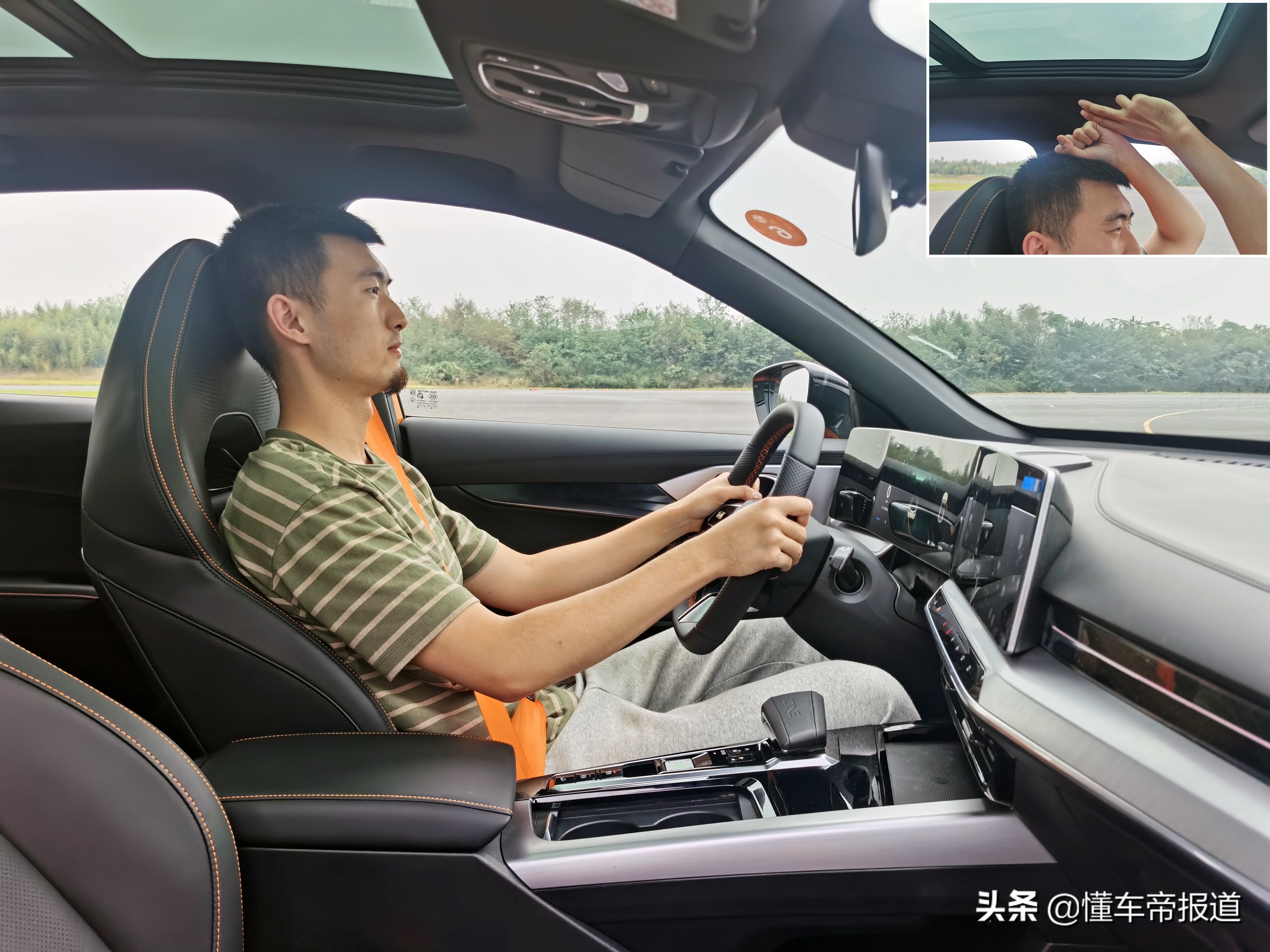 新车｜驾驶质感细腻，为年轻用户而来！场地试驾名爵MG ONE